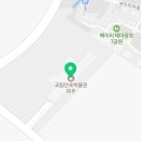 국립민속박물관 네이버블로그