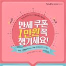 아모레퍼시픽몰
