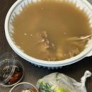 고집센그집갈비탕 부산대신점 이미지