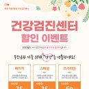 광명기대찬병원 이미지