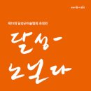 푸른숨미술 이미지