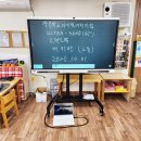 아이빛어린이집 이미지