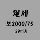 원주유보라공인중개사사무소 이미지