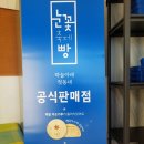 처갓집 양념치킨 횡계점