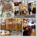 (주)미래원에프앤씨 | [1인창업아이템]국밥창업,국밥집체인점,배달국밥프랜차이즈,국밥집가맹점