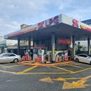 한일충전소 이미지