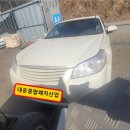 대운카센타 이미지