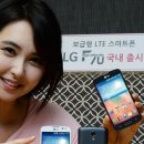F70 이미지