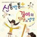 글그림플러스 이미지
