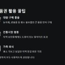 고흥사랑약국 이미지