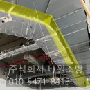 주식회사대한소방 네이버블로그