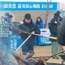 군밤이네 이미지
