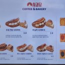 사과당 - 광명시 오리로856번길 26 | 사과당