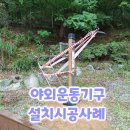 주식회사 광신 이미지