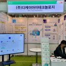 디케이에듀 - 양천구 월정로 179 | 디케이에듀