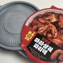 지에스25(GS25)양지일등점 | GS25 지에스 마라샹궈 파티팩 생각보다 별로