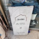 (유)도로산업 | [전남/목포] 유 스테이, 오션뷰 숙소 추천, 화이트 우드 톤 인테리어, 분위기 깡패!!