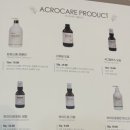 위드미 포항연일점 | 벨루위드미 전신 해독 관리 후기 ( 산후 /신부관리 추천)