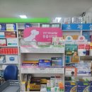 파주종로약국 이미지