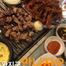 만나자오돌뼈 이미지