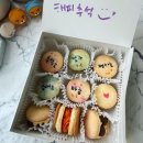 홍대 연남 박용석스시 초밥 맛집 배달