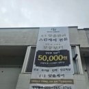 브라운베이글 경기광주점 | 경기광주 송정동 속눈썹펌 잘하는 곳 재방문 솔직후기 “브라운블랙”