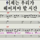 또만나요 이미지