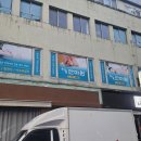 제주안마원 이미지