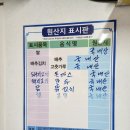 짱가분식 | 옥천맛집 청산면 짱가분식 김밥 쫄면 후기