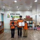 신정4동어린이집