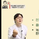제일약국 | 코로나확진자의 일주일