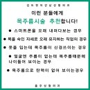 김도현의강남성형외과의원 이미지