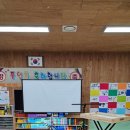 동해중앙초등학교 이미지