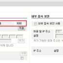 한방PC 이미지