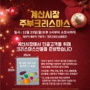 계산시장 이미지