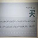 원종해장국