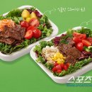 니즈샐러드 이미지