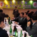 진도 고성중학교 총 동문회 카페 2주년을 축하합니다. 이미지