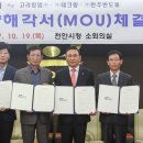 첨단기업3로 현대경제