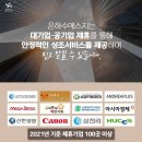 백장례서비스
