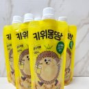 몽땅과일 | 골드키위주스 찾는다면 추천하고 싶은 키위몽땅 과일주스 솔직후기