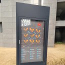 명지더샵3단지어린이집 이미지