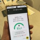 바른체형 의료기 이미지