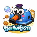 산내들식당 | 제주도 중문 서귀포갈치조림 맛집 산내들식당 가성비 싼 현지인맛집 후기