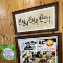 금성관 나주곰탕 | 회현역맛집 금성관 나주곰탕 솔직후기(육회는 진심 미쳤음)