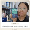 강건강기능식품