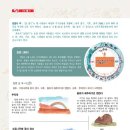 (주)청명코퍼레이션 이미지