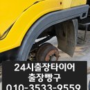 의흥휴게소 이미지