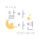 토스퀴즈-오만원 이미지