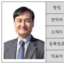 (단지내)파크래미안공인중개사사무소 이미지